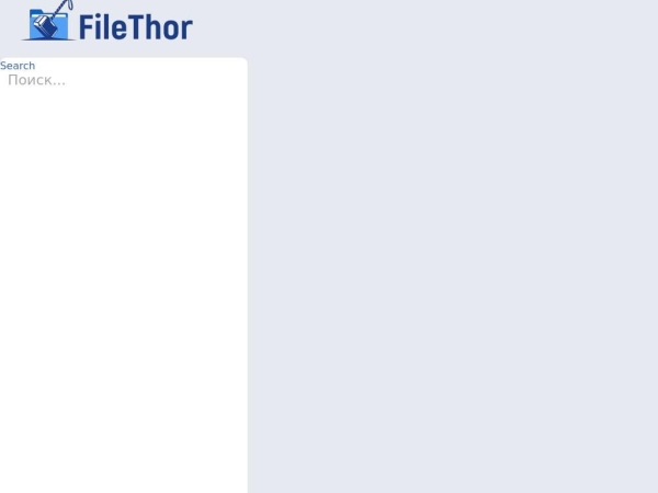 filethor.com