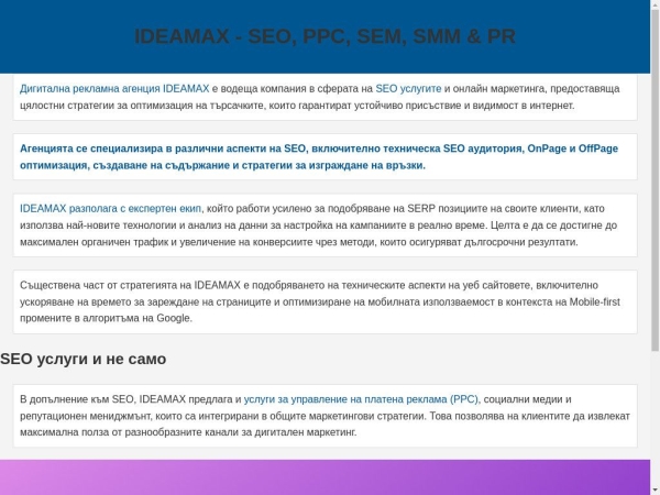 seo-sofia.tiiny.site