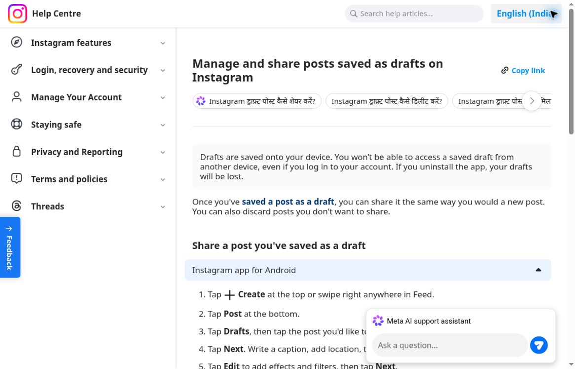 How to Find Drafts on Instagram: Posts, Reels and Stories 2 Official Instagram post-draft documentation warning that drafts stay on the device and are lost after uninstalling the app.